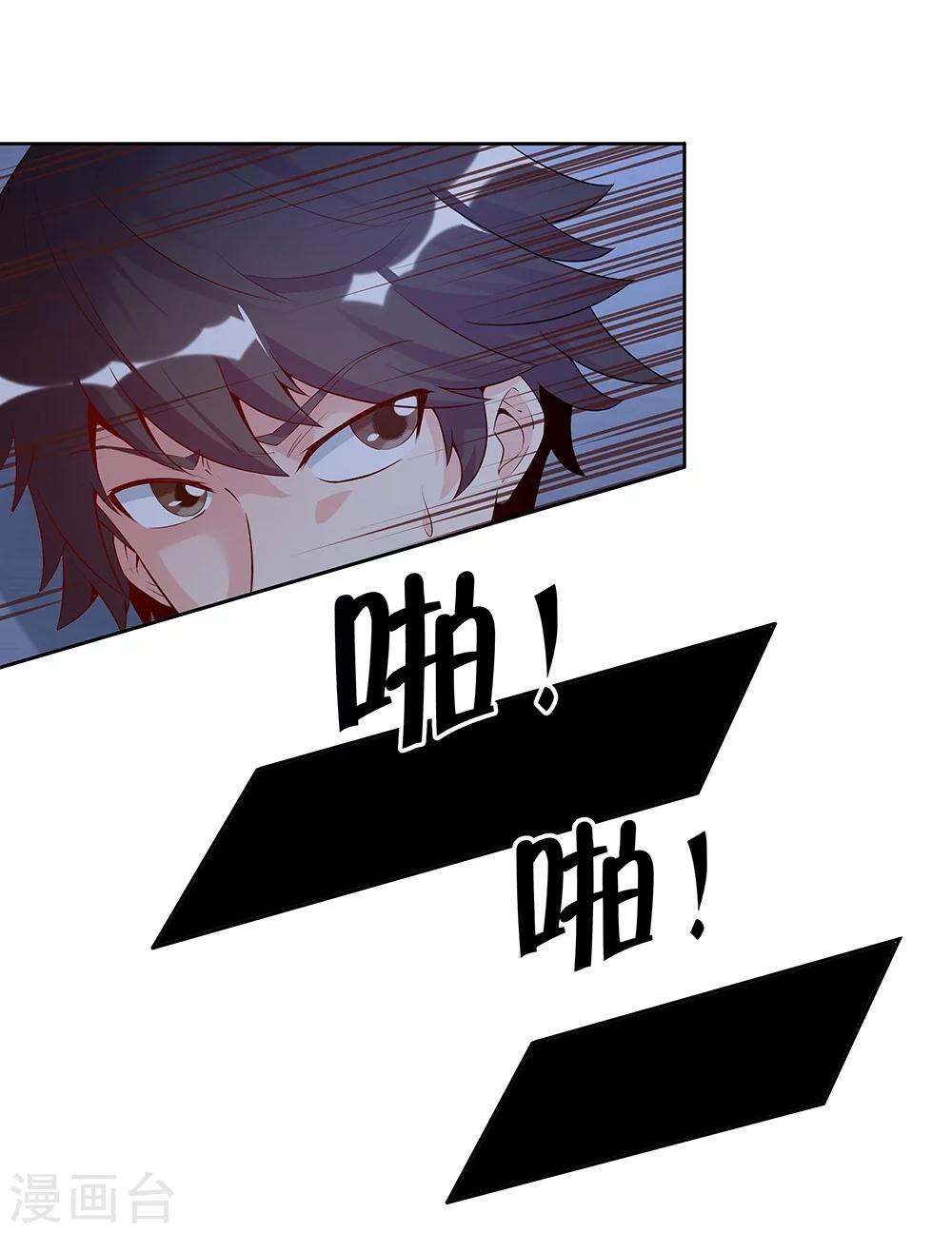 第139话-第139话