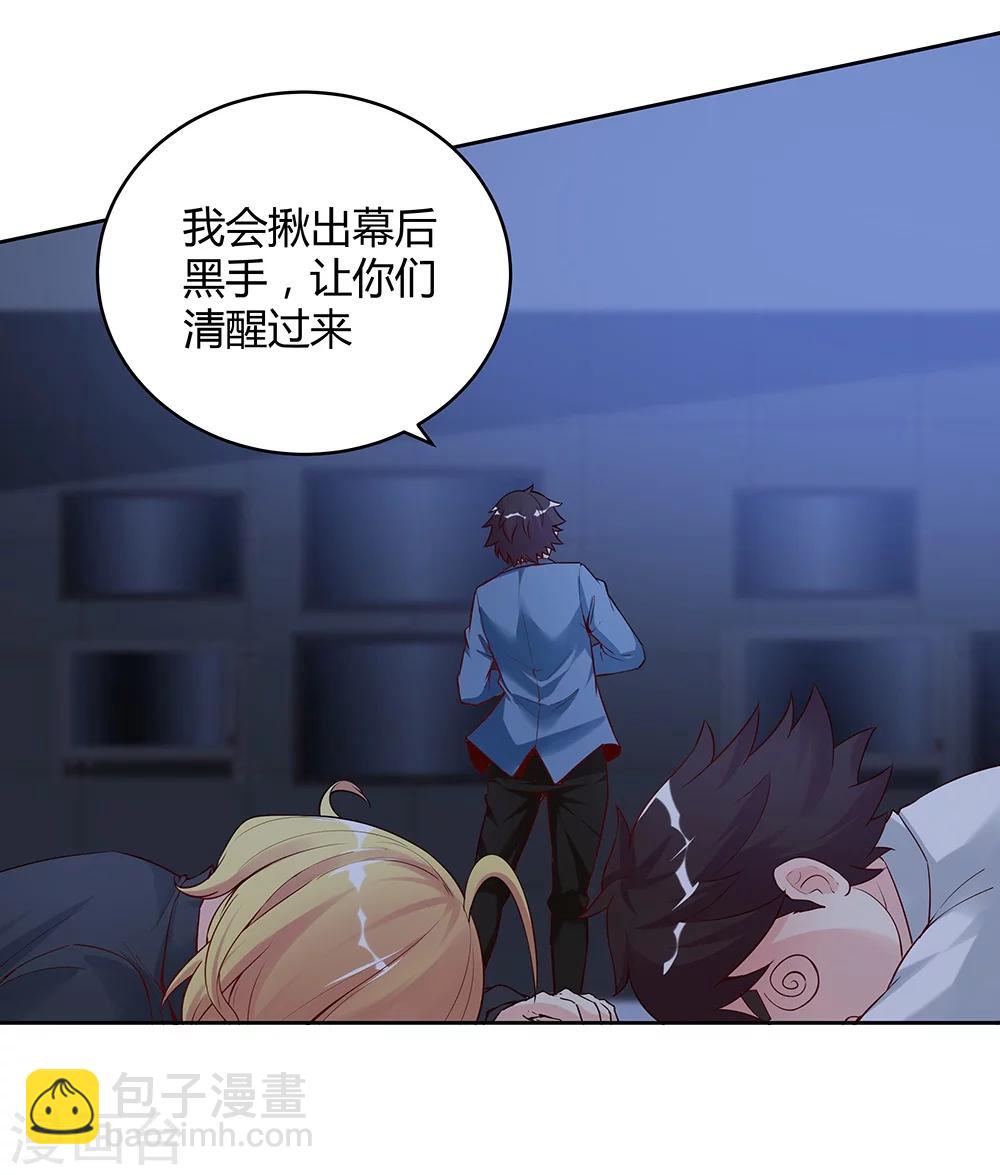 第139话-第139话
