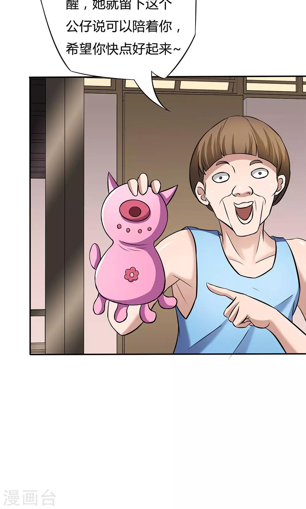第15话-第15话