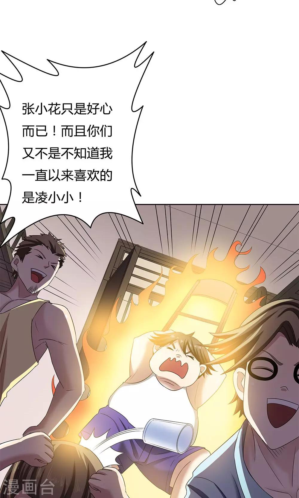 第15话-第15话