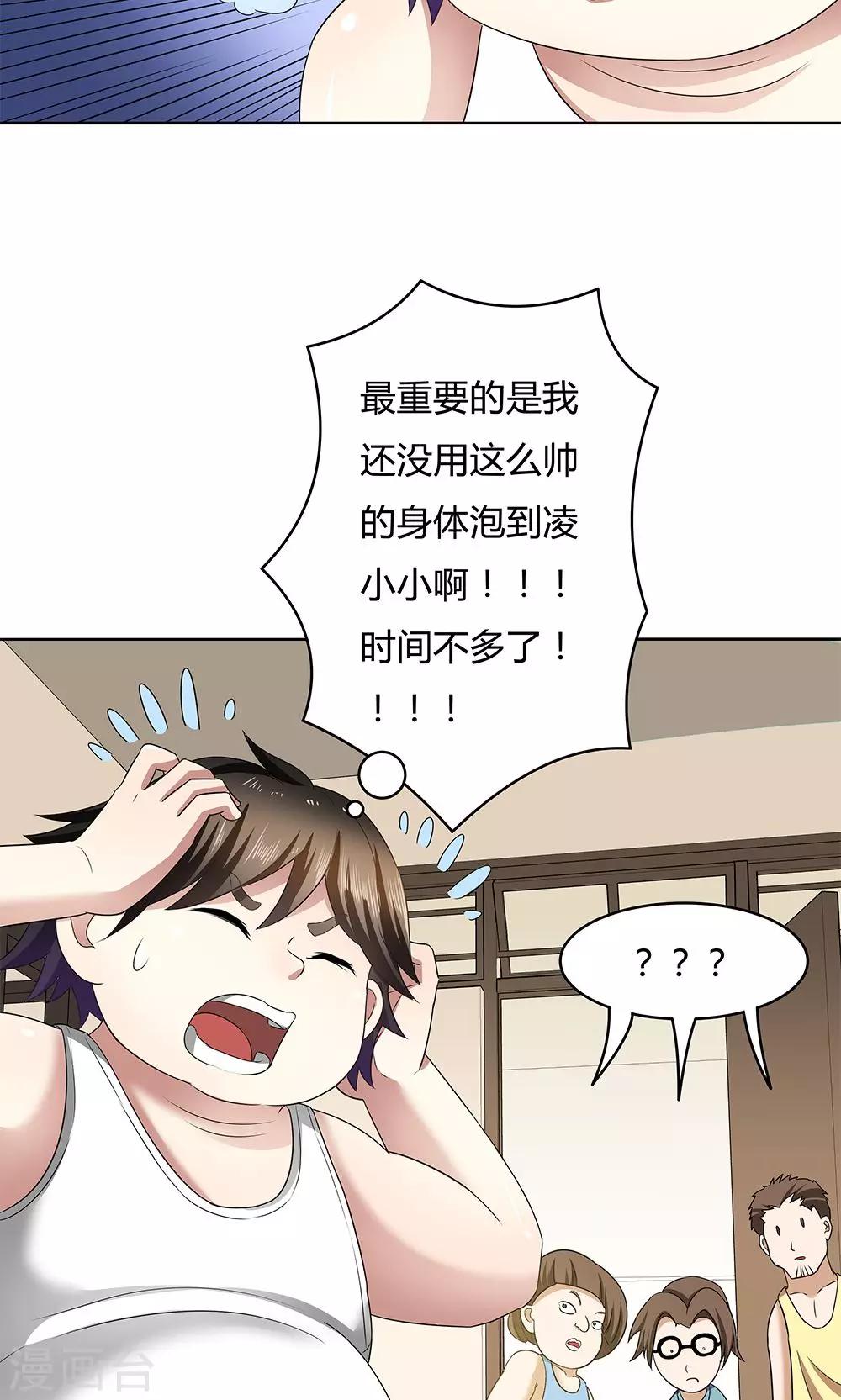 第15话-第15话