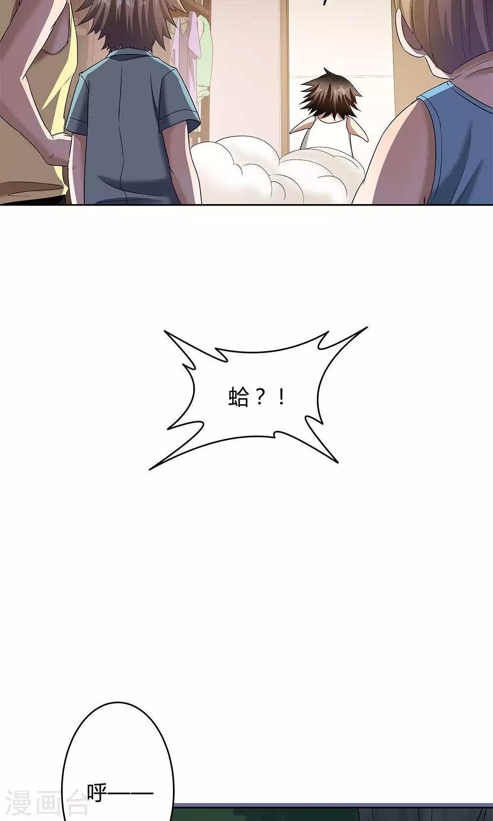 第15话-第15话