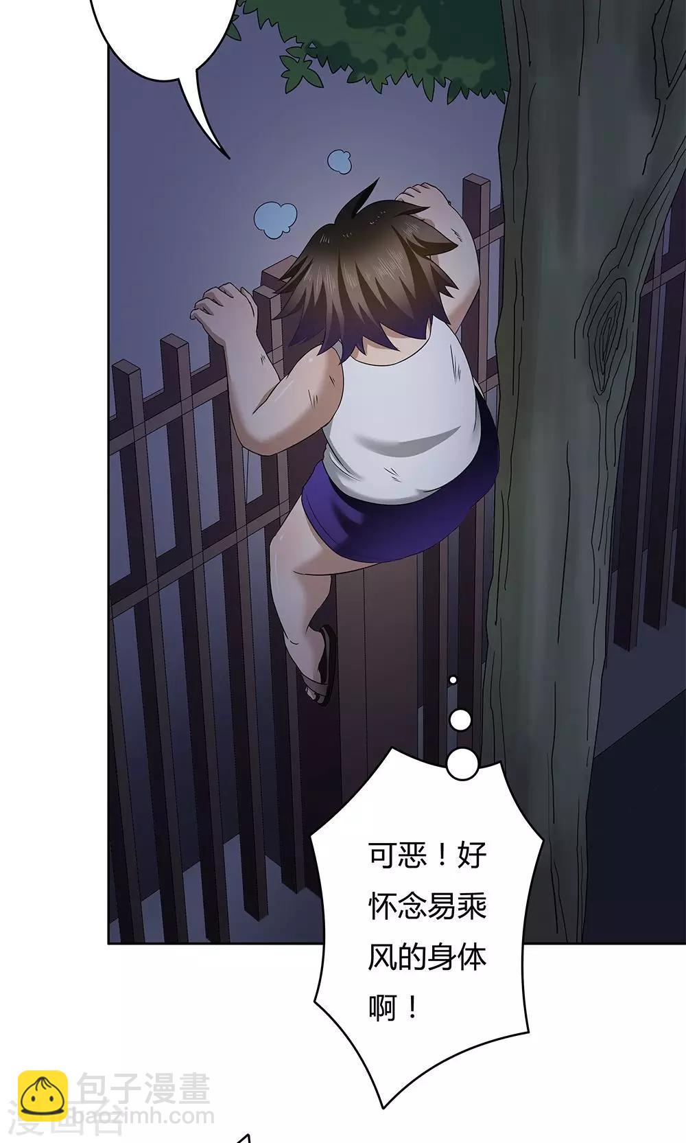 第15话-第15话