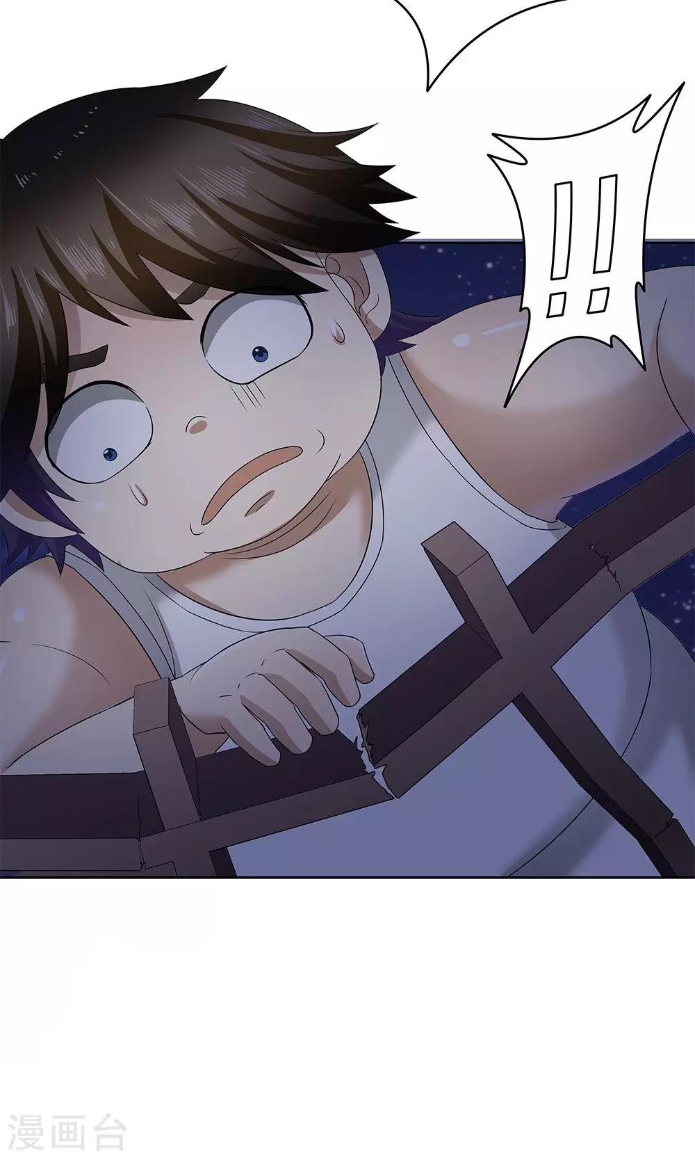 第15话-第15话