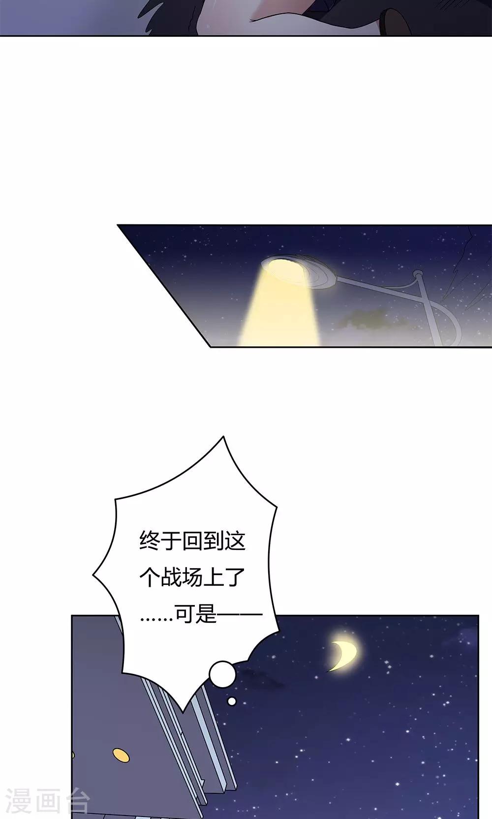 第15话-第15话
