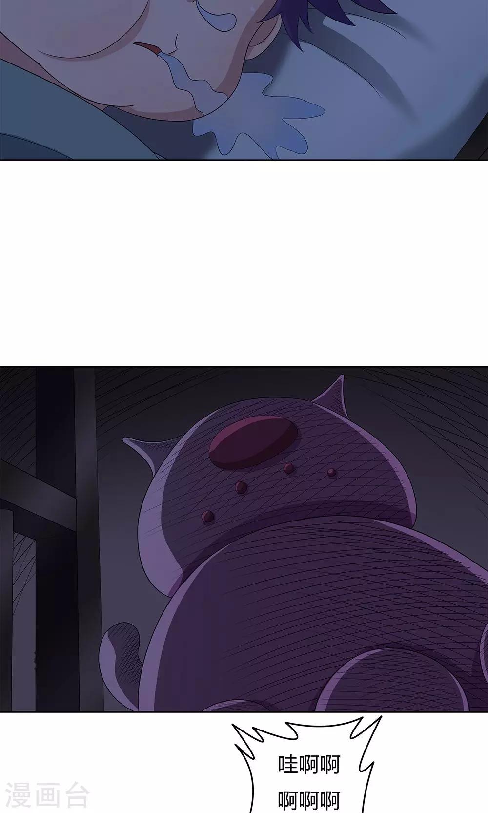 第15话-第15话