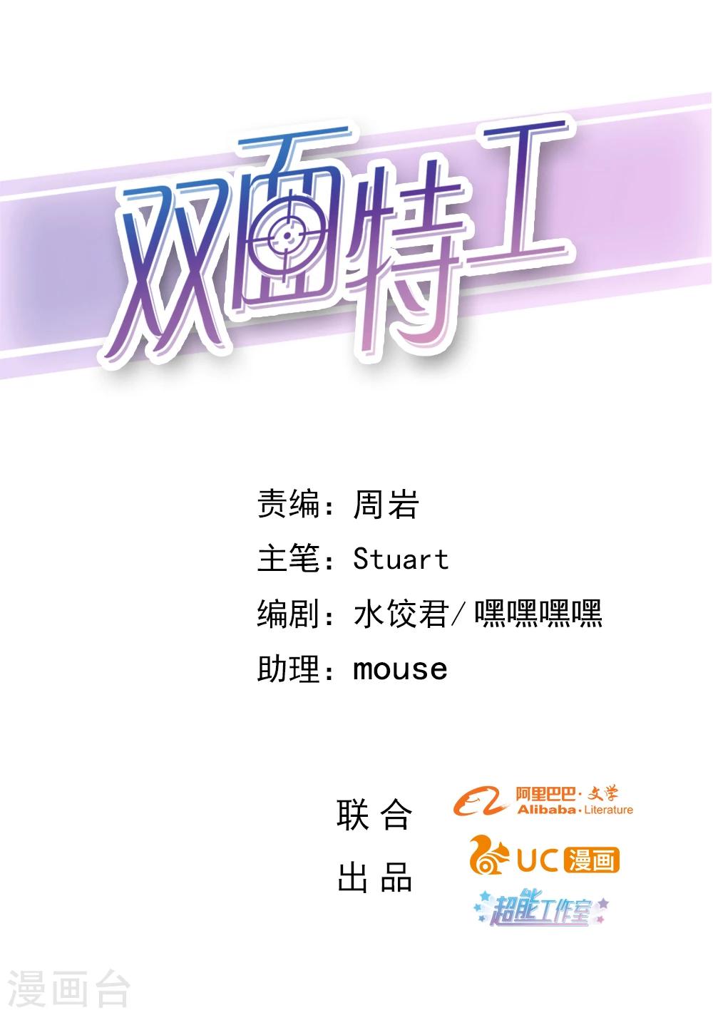 第141话-第141话