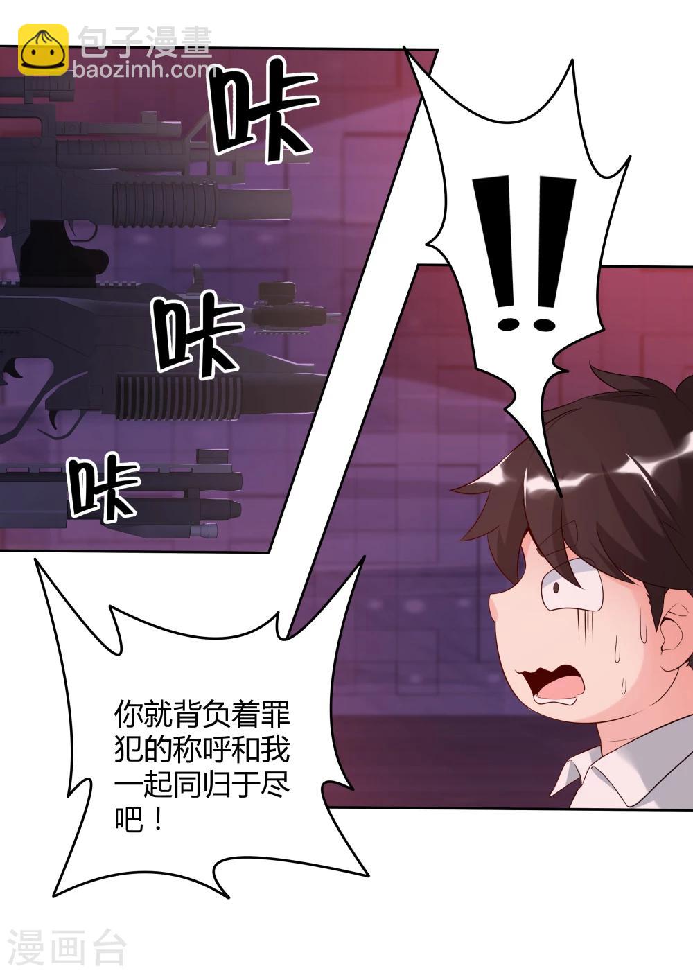 第141话-第141话