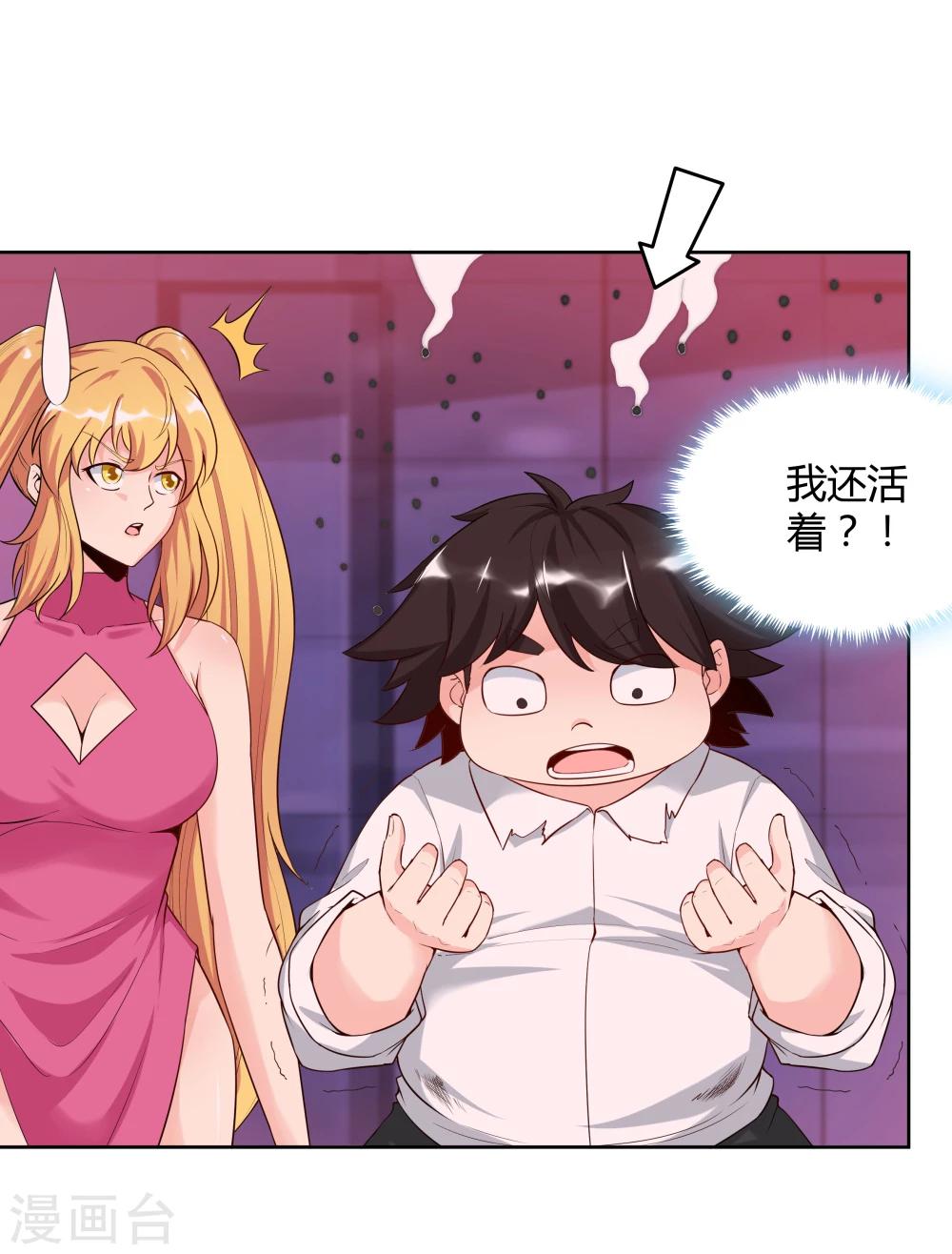 第141话-第141话