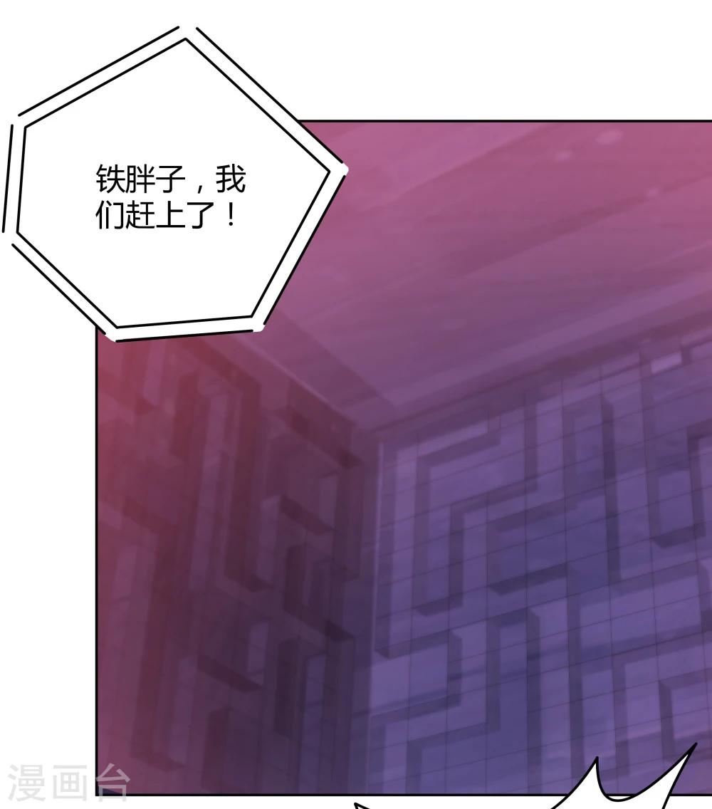 第141话-第141话