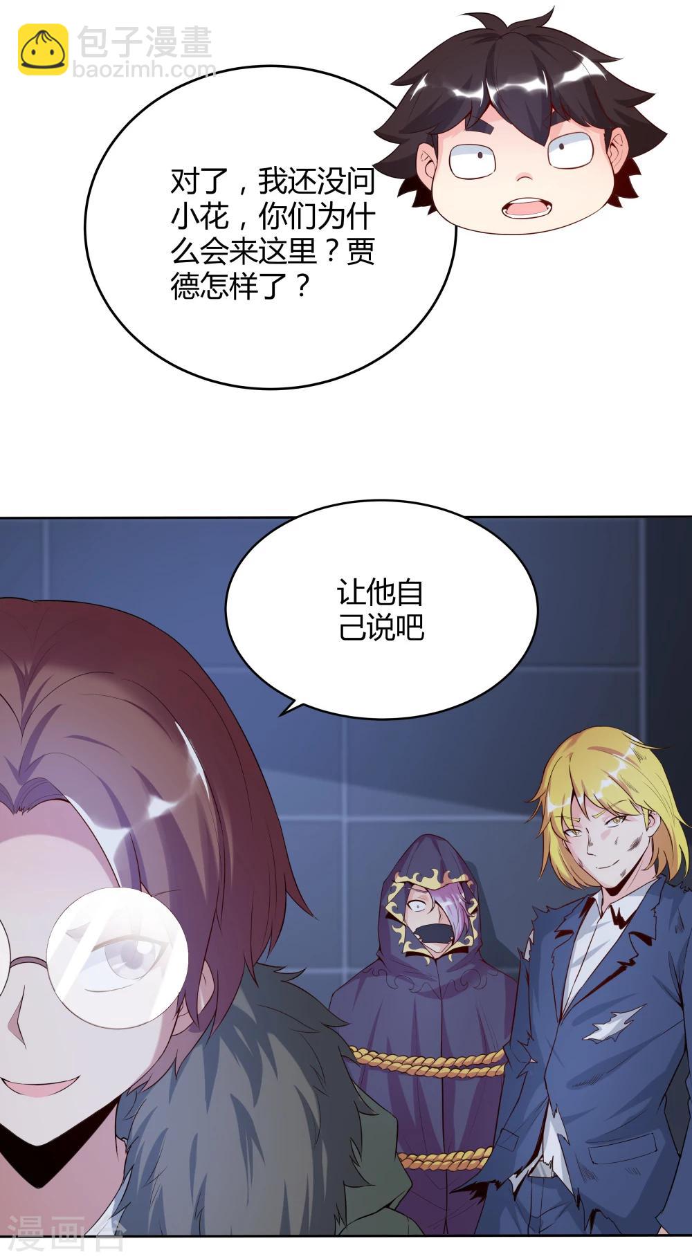 第141话-第141话