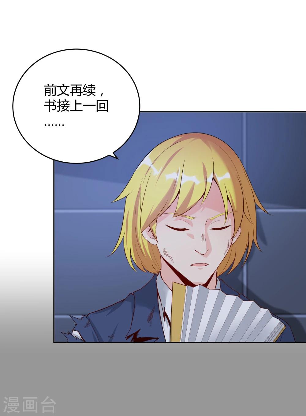 第141话-第141话