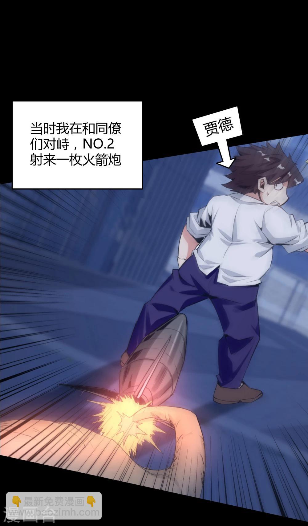 第141话-第141话