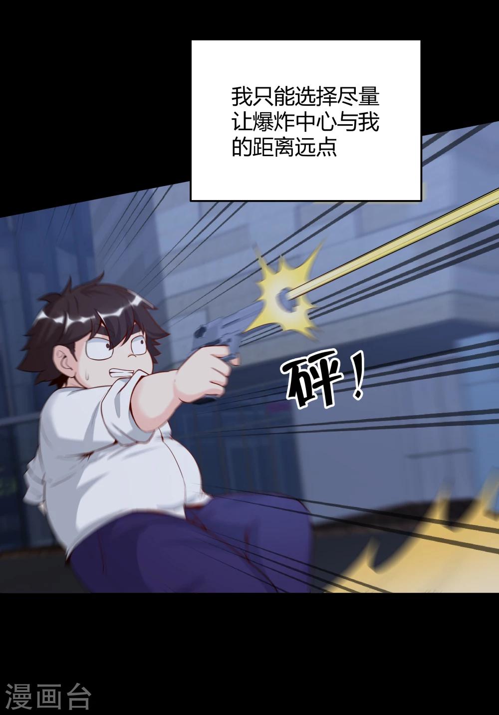 第141话-第141话