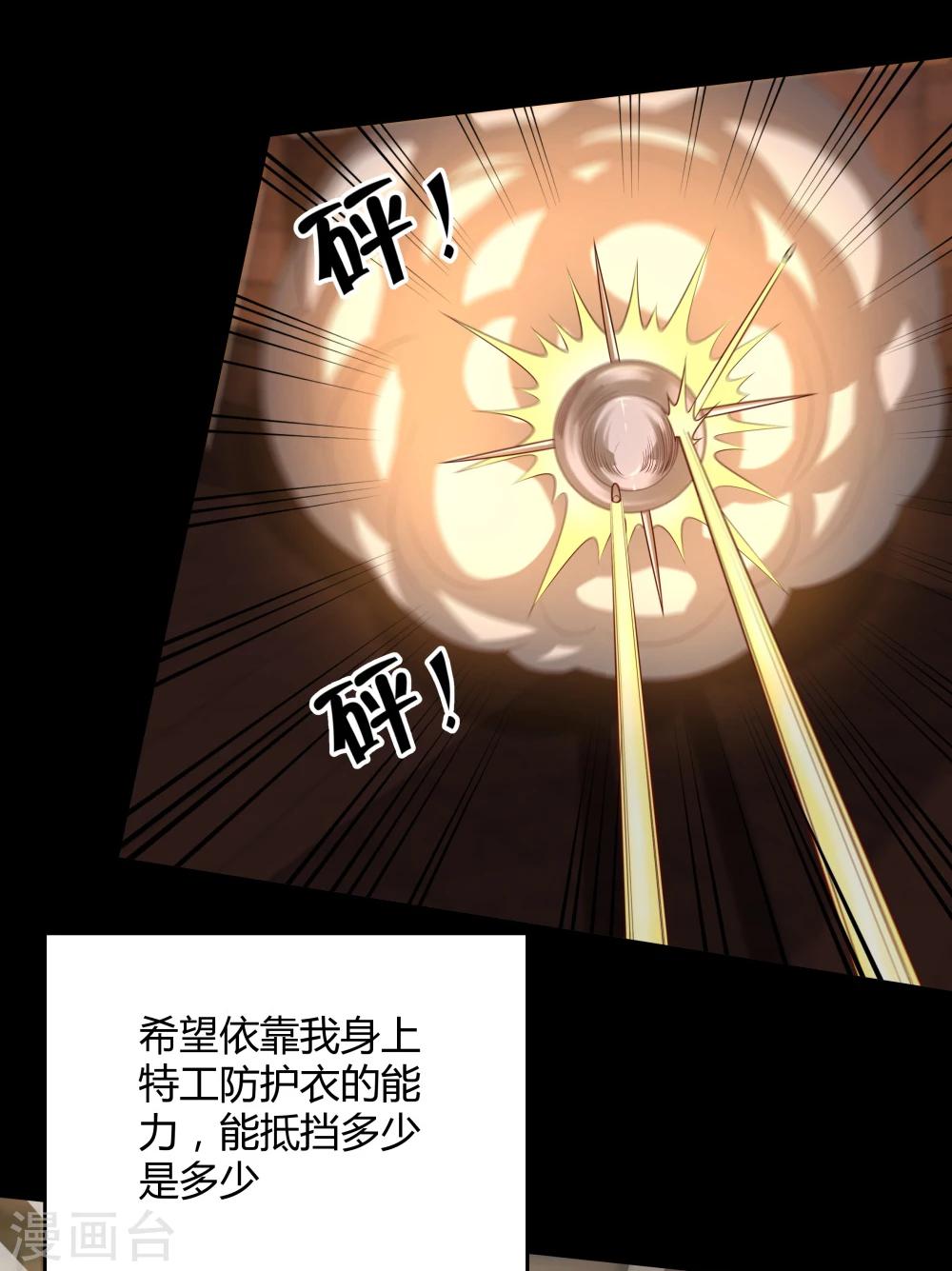 第141话-第141话