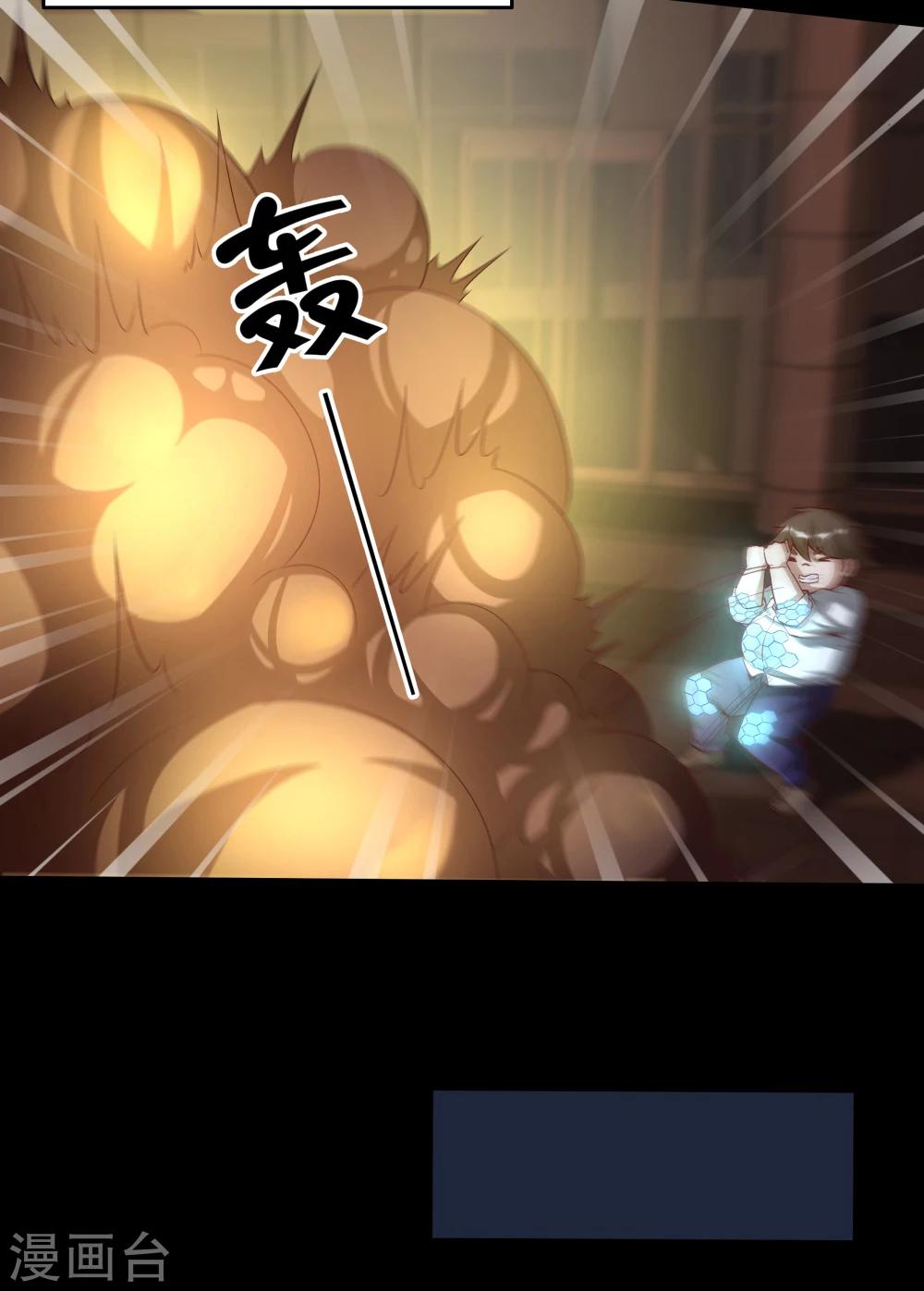 第141话-第141话