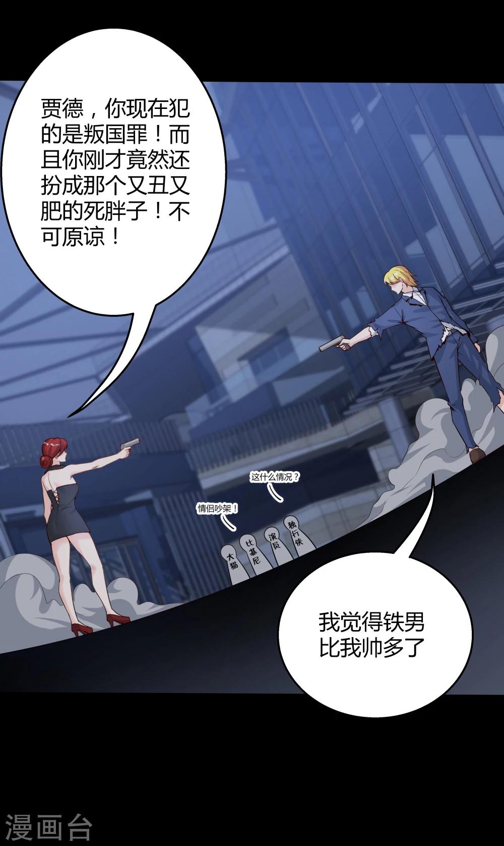 第141话-第141话
