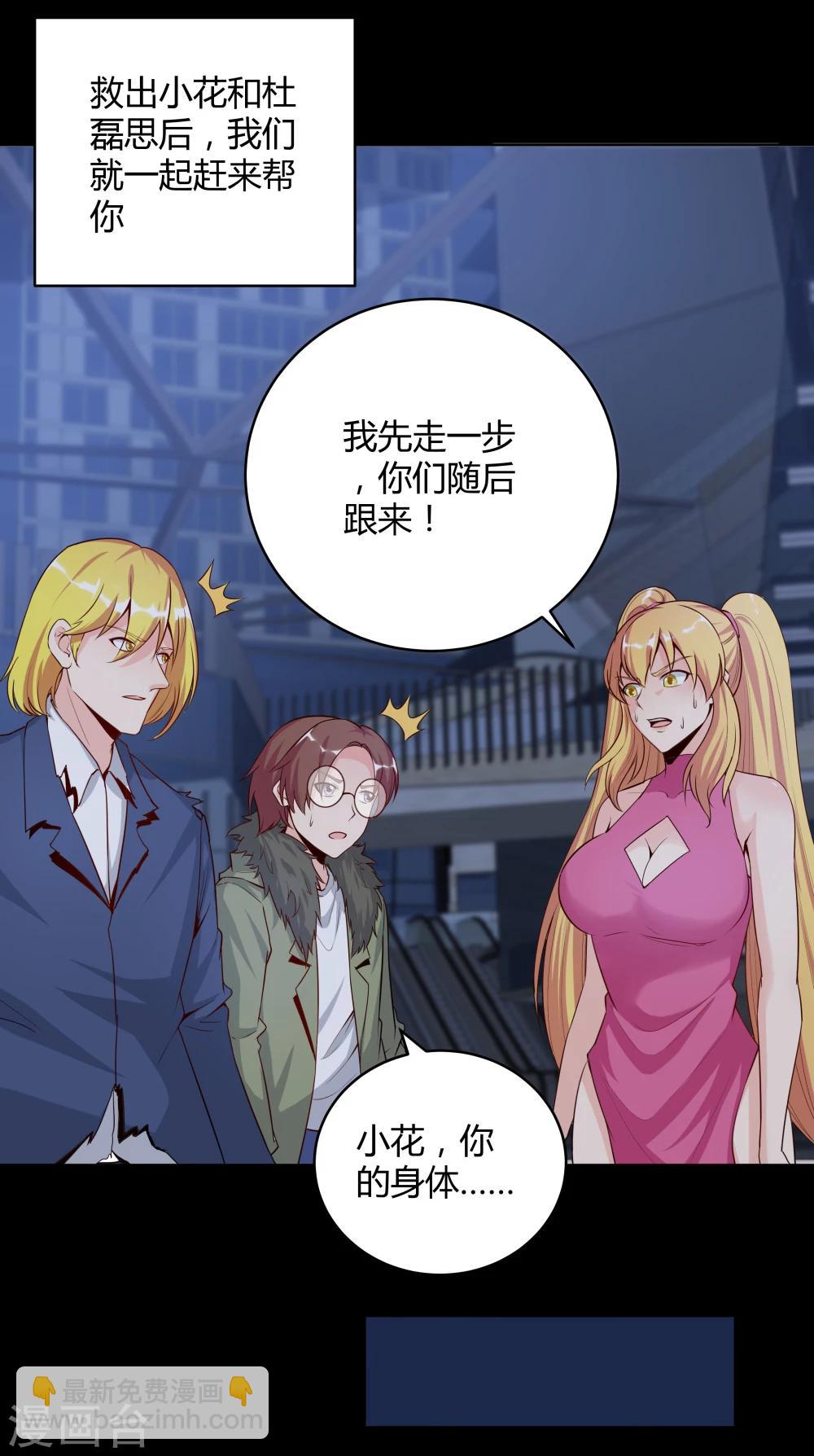 第141话-第141话