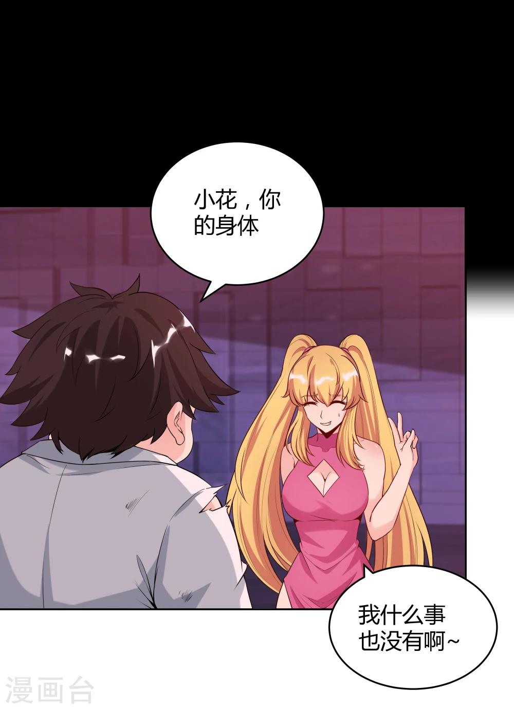 第141话-第141话