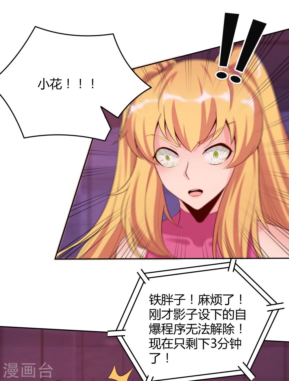 第141话-第141话