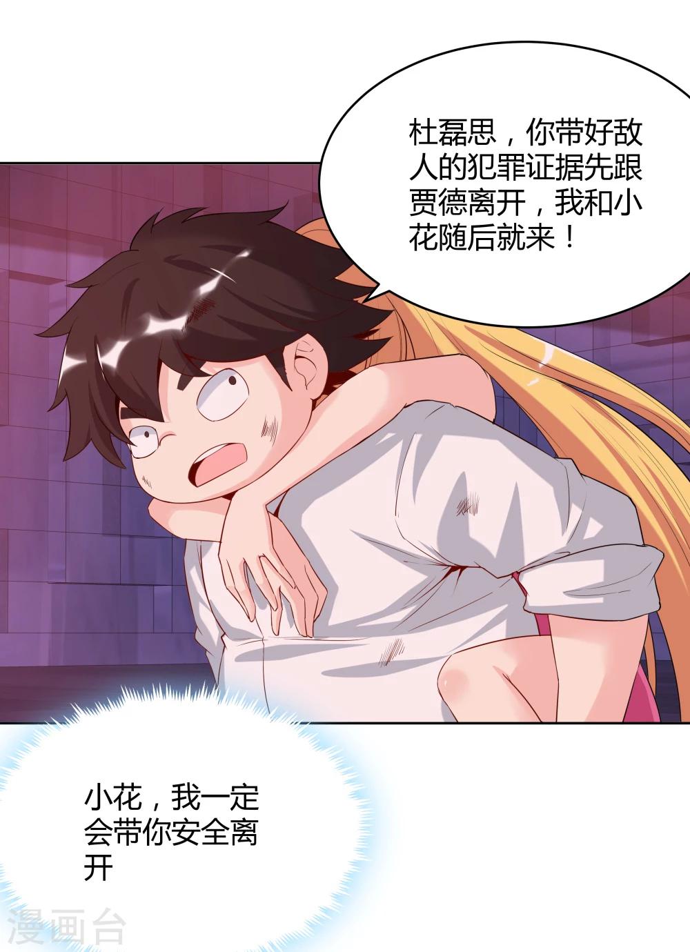 第141话-第141话