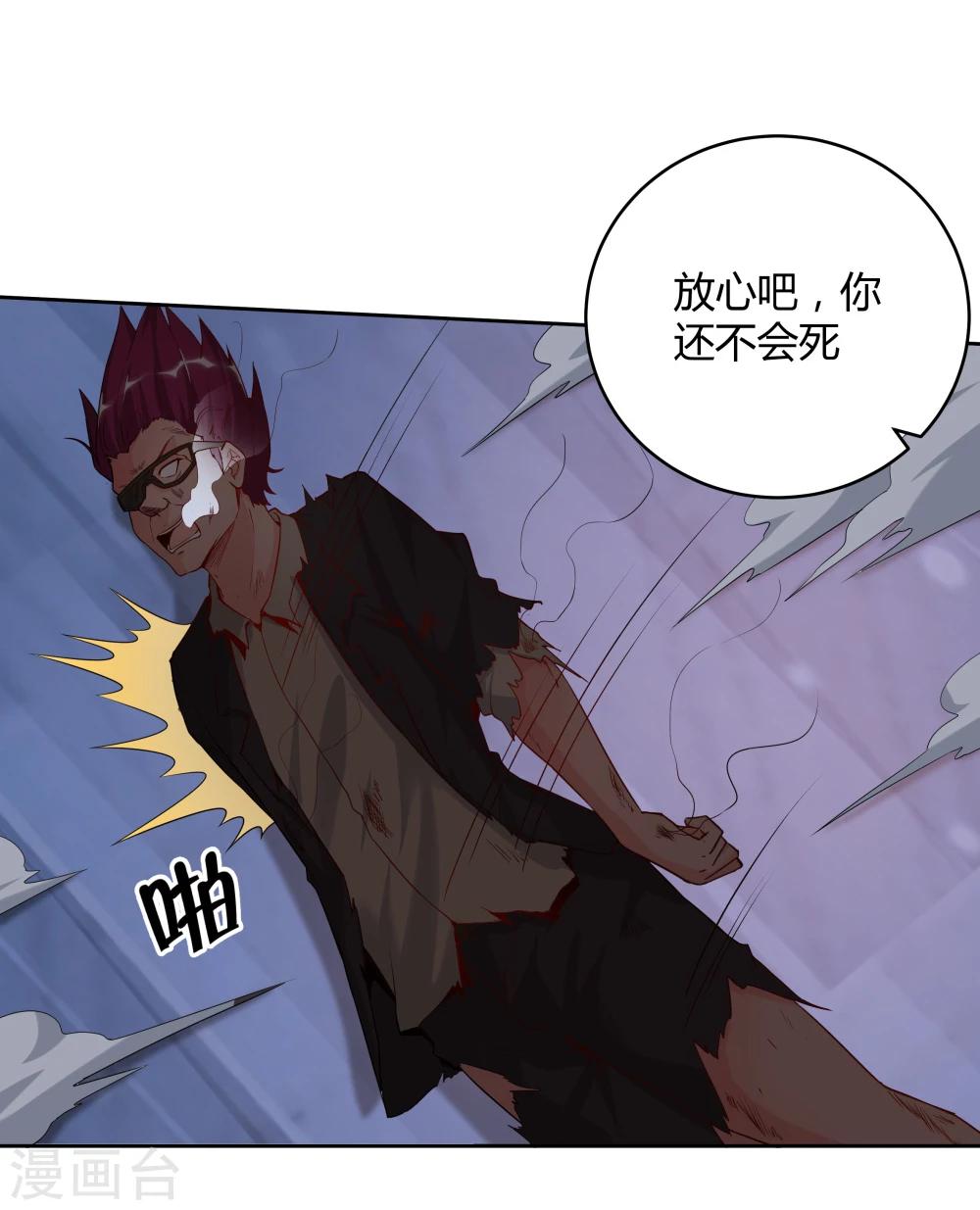 第141话-第141话