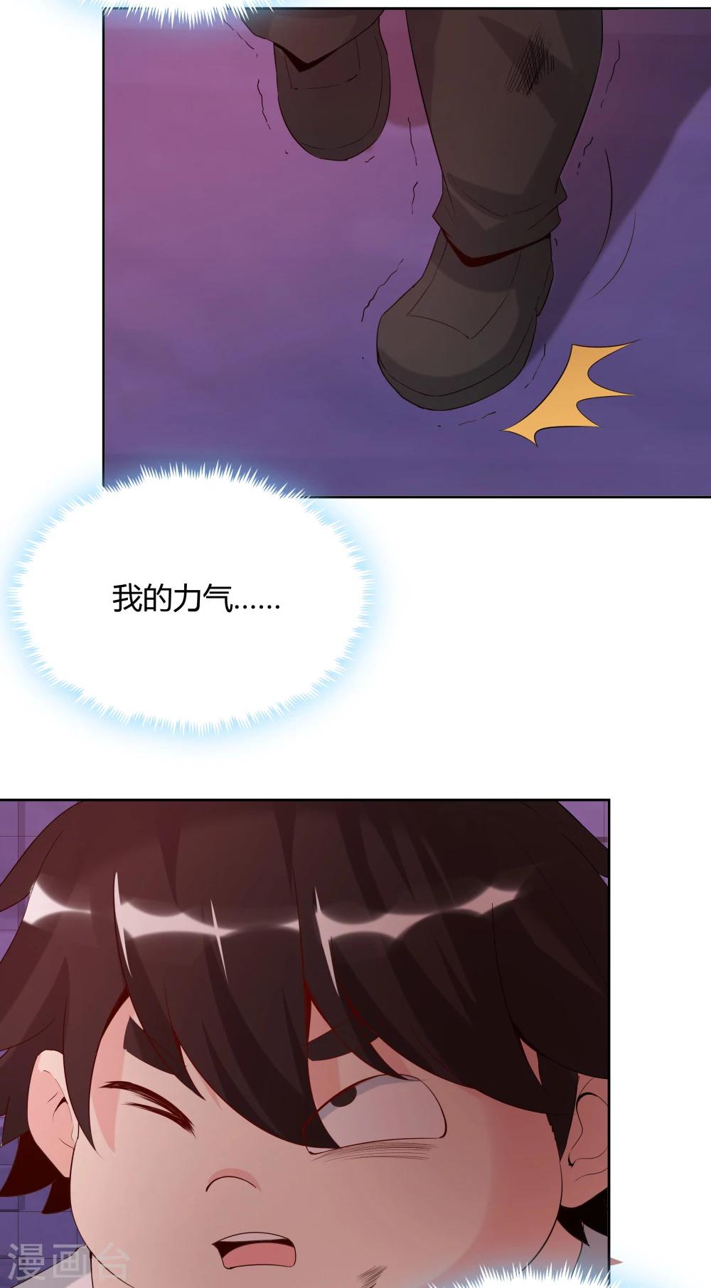 第141话-第141话