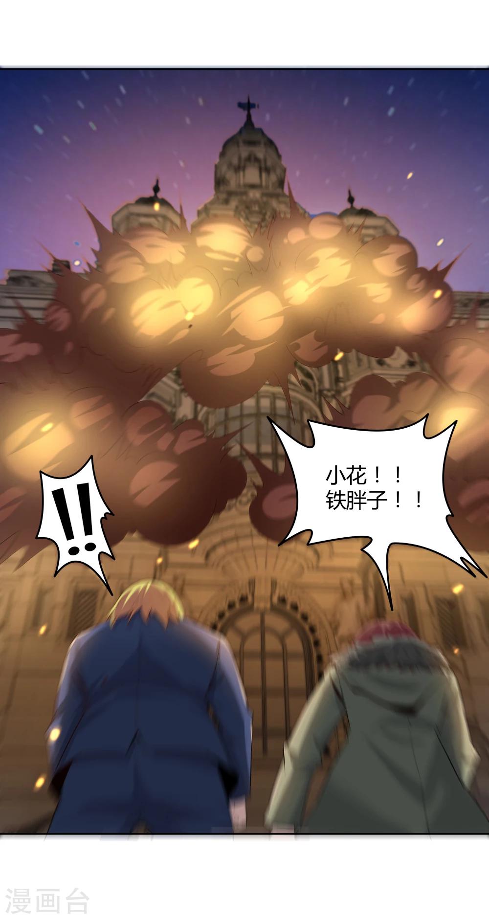 第141话-第141话