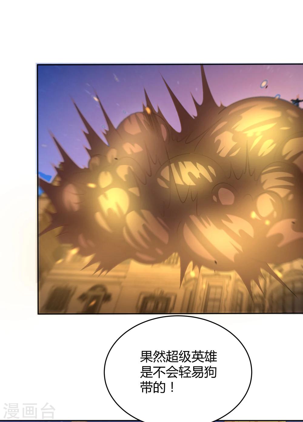 第141话-第141话
