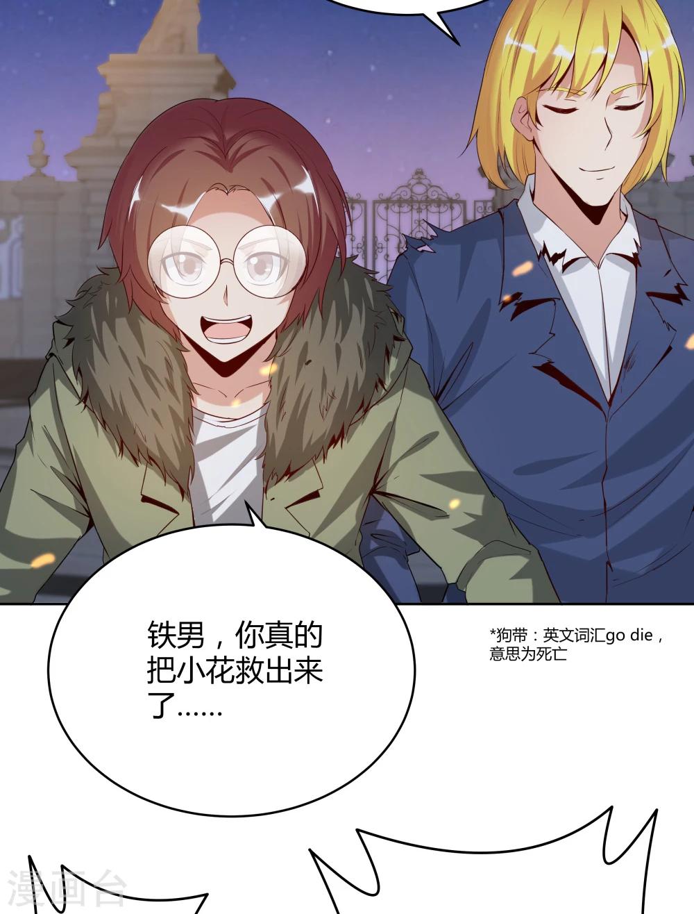 第141话-第141话