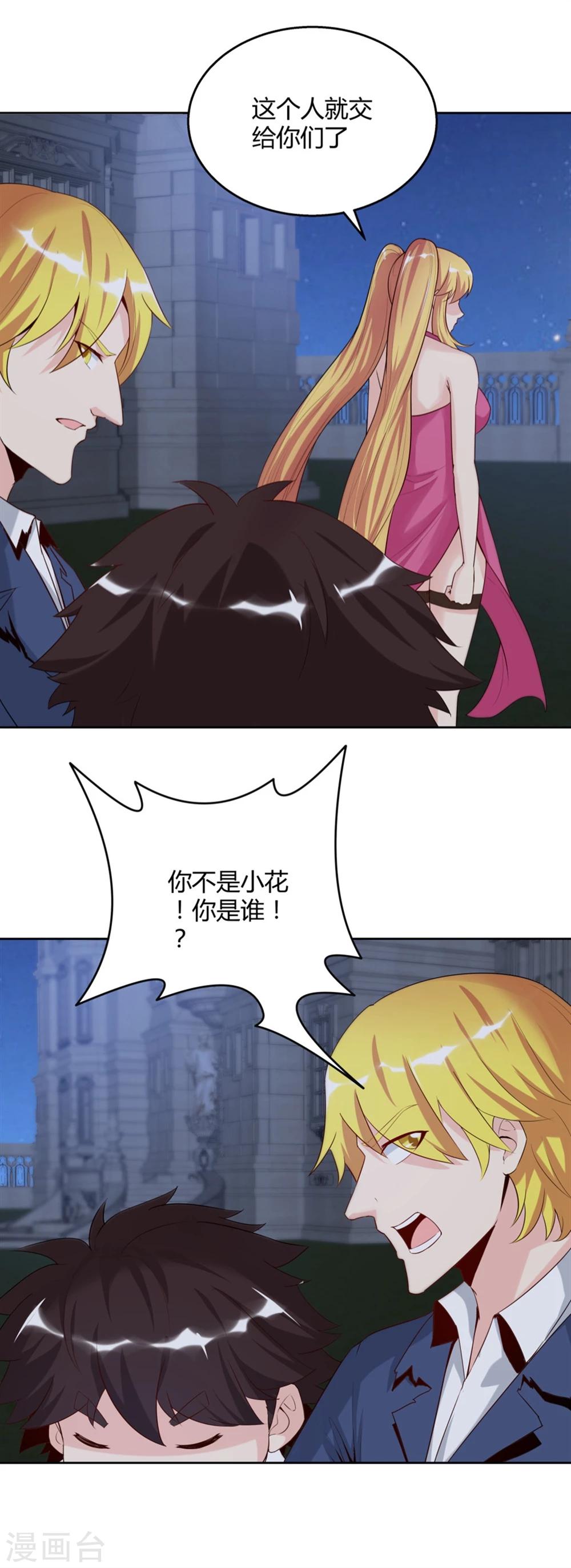 第141话-第141话