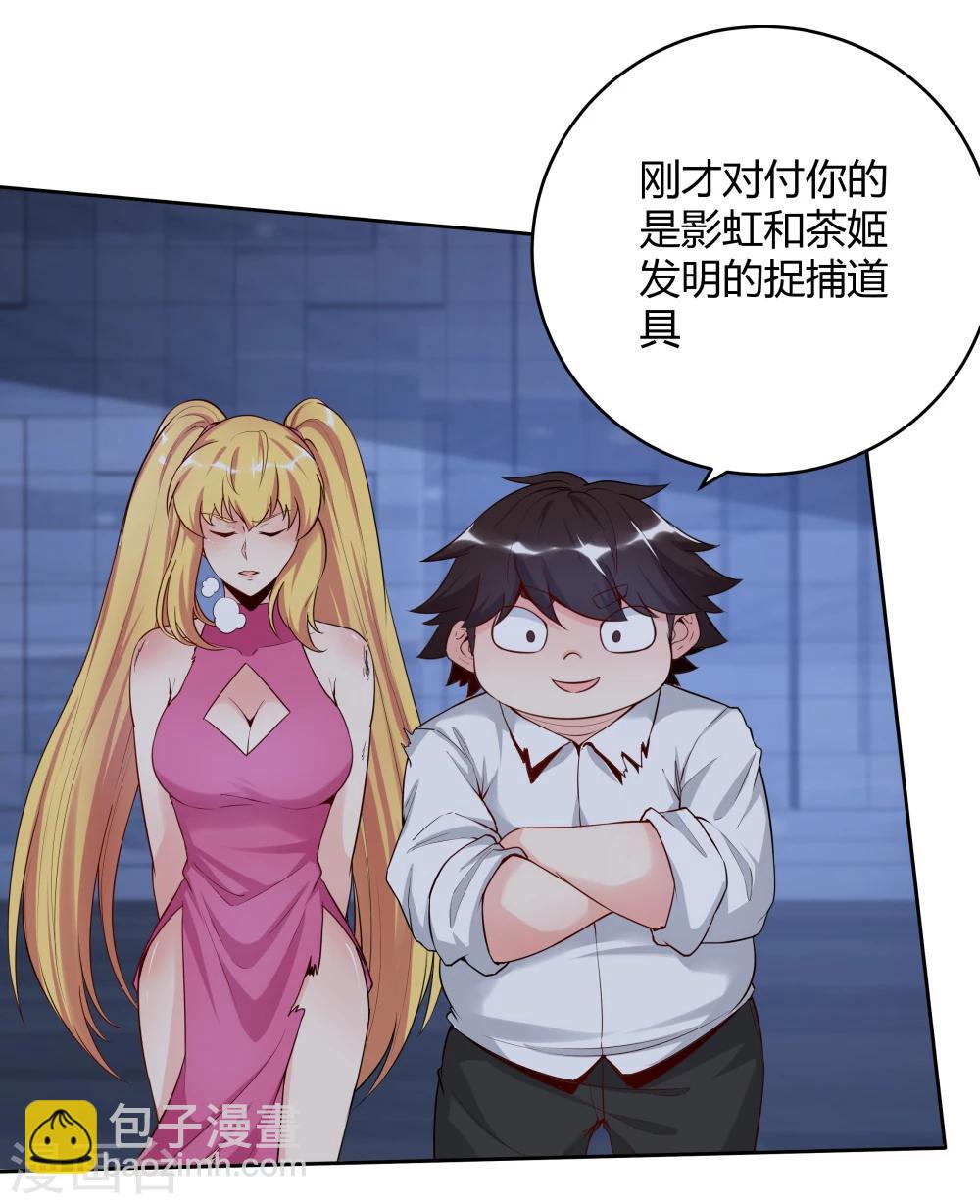 第141话-第141话