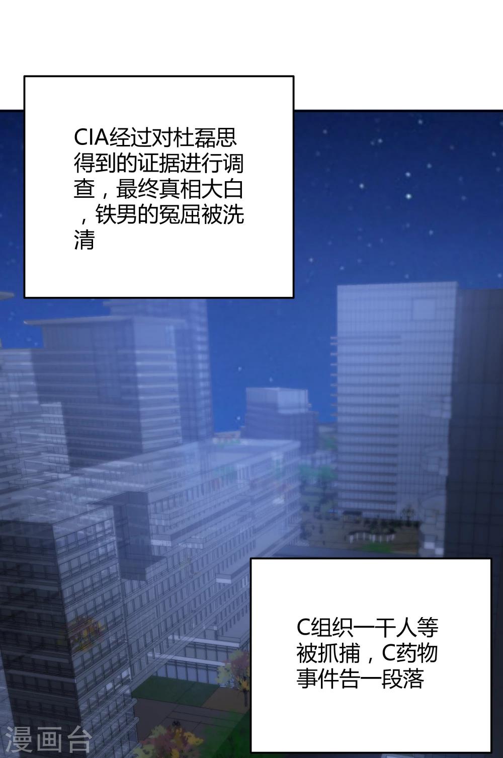 第141话-第141话