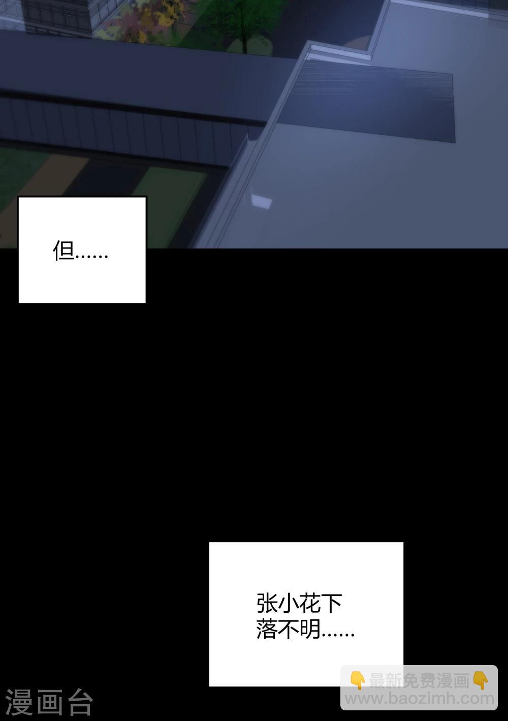第141话-第141话