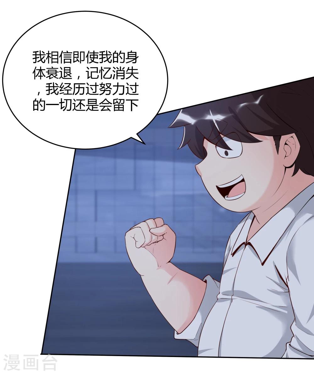 第141话-第141话