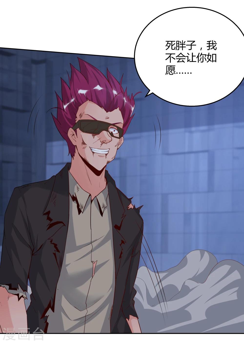 第141话-第141话