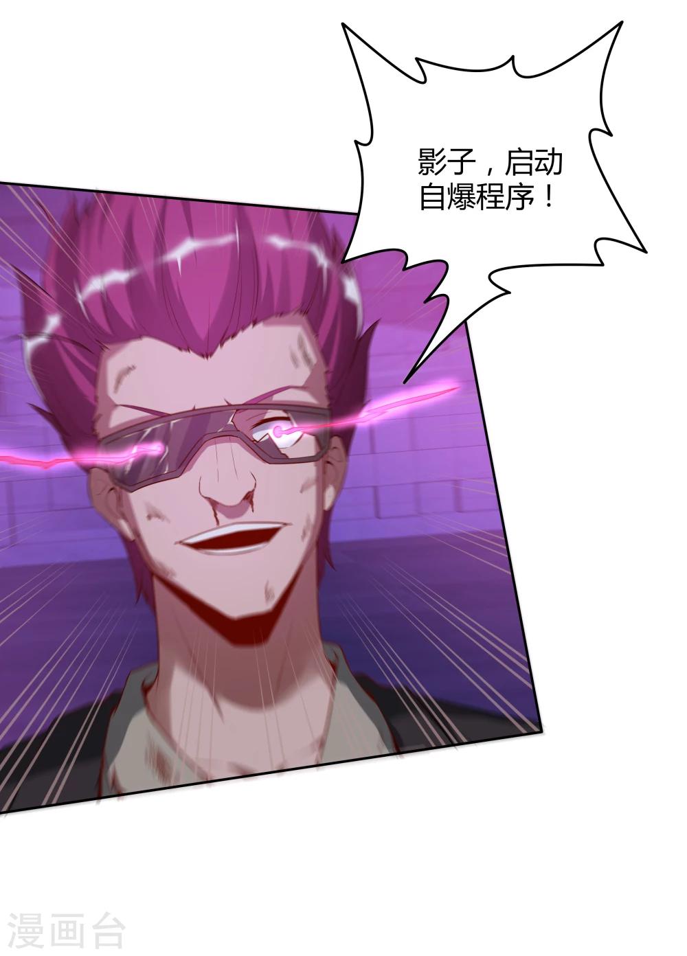 第141话-第141话