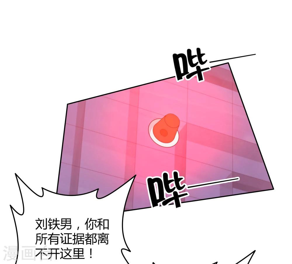 第141话-第141话