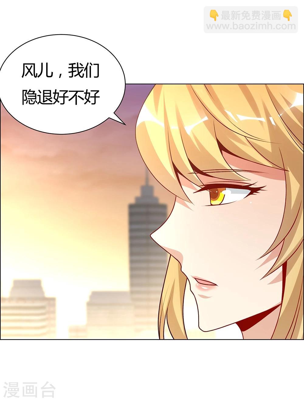 第143话-第143话