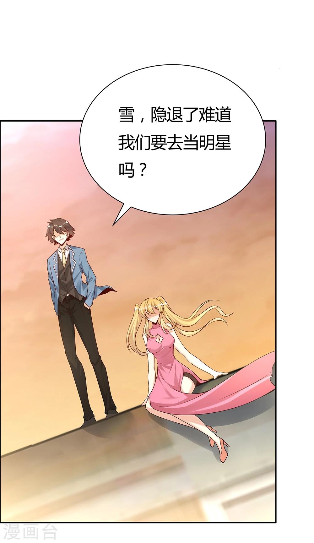 第143话-第143话