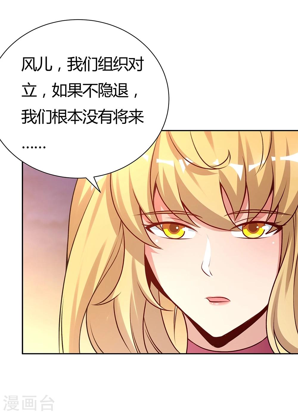 第143话-第143话