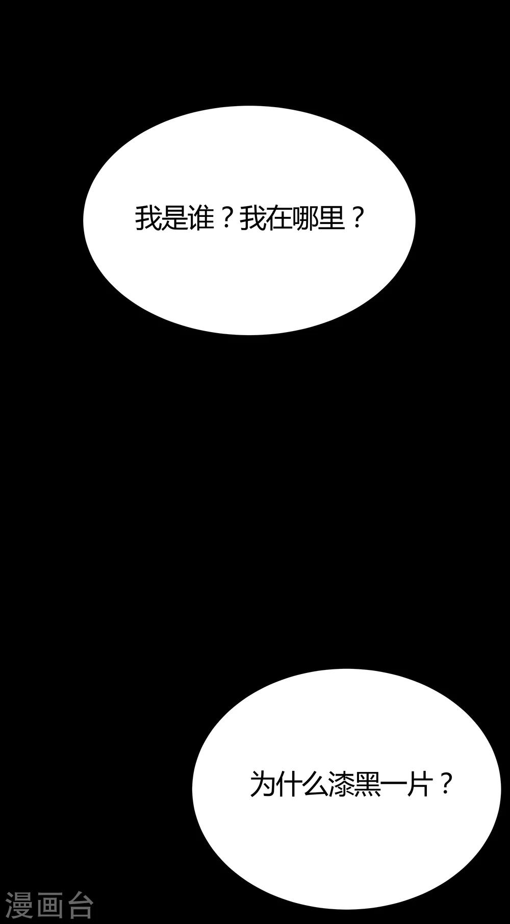 第143话-第143话