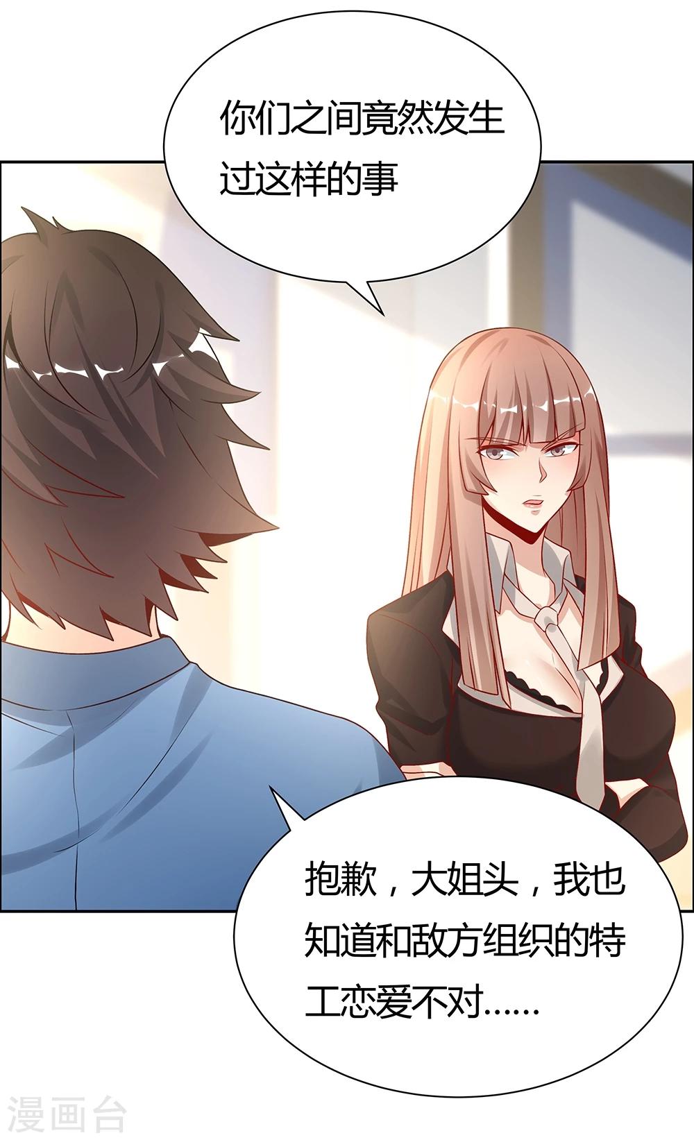 第143话-第143话