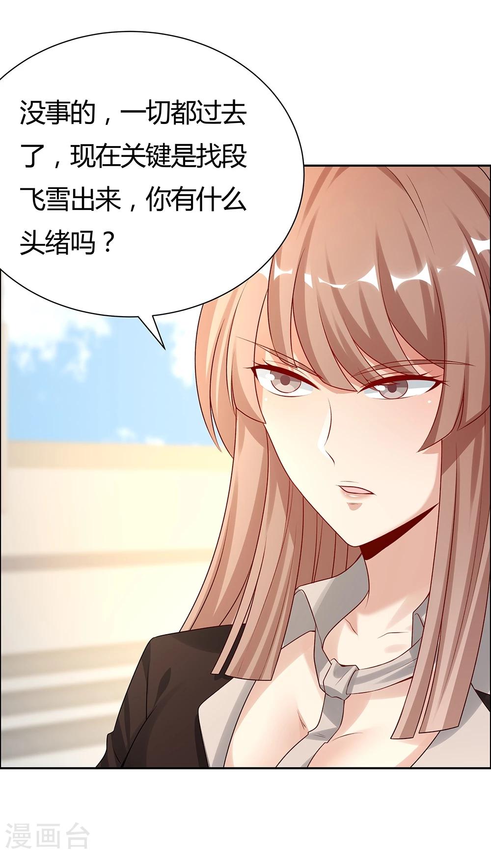 第143话-第143话
