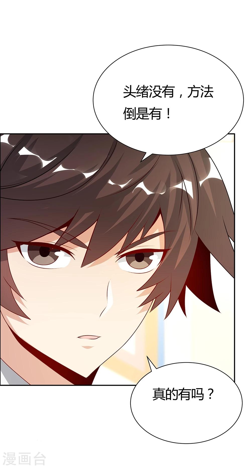 第143话-第143话