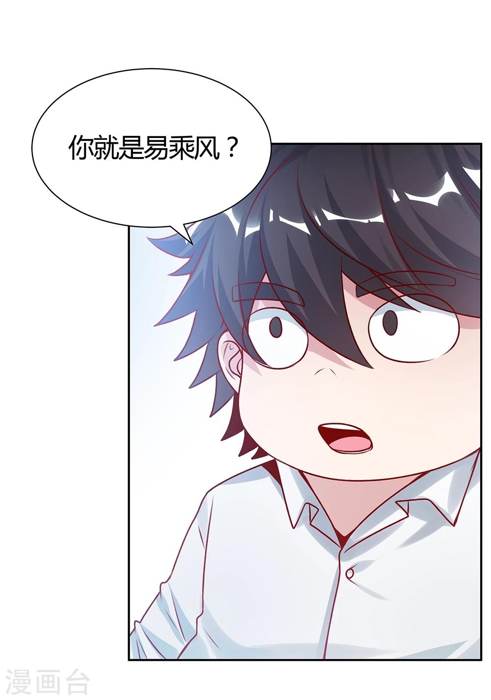 第143话-第143话