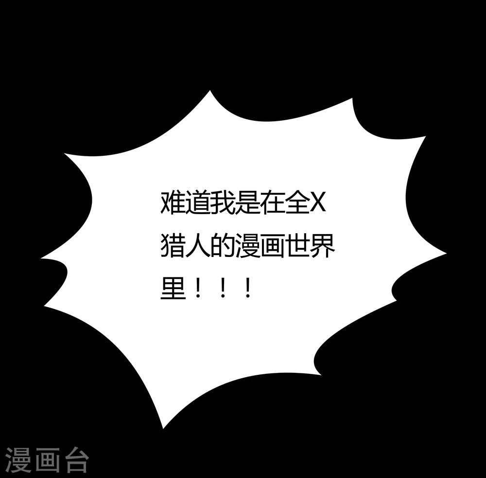 第143话-第143话