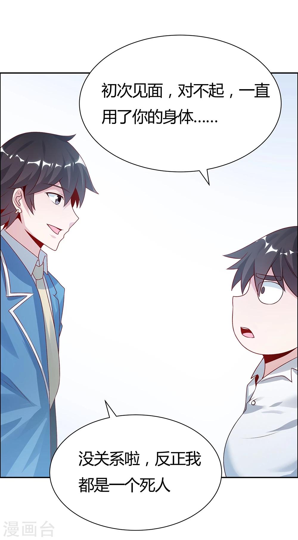 第143话-第143话