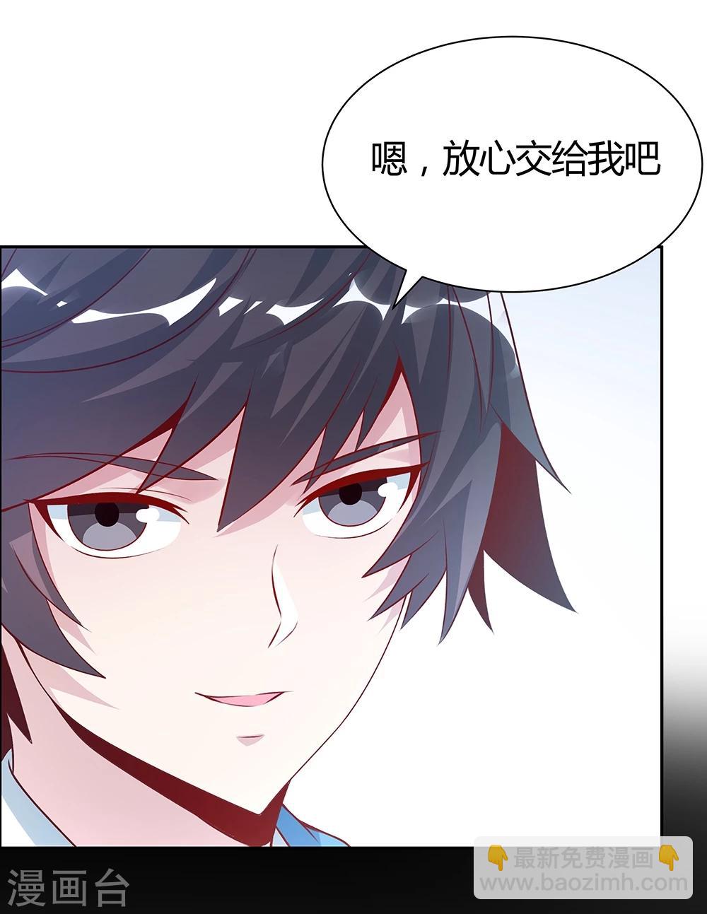 第143话-第143话