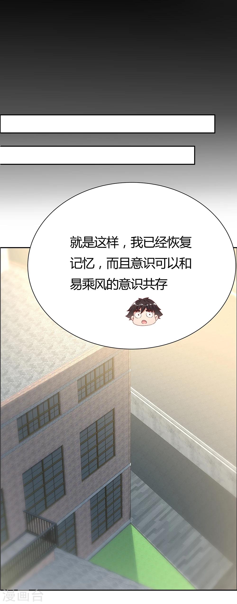 第143话-第143话
